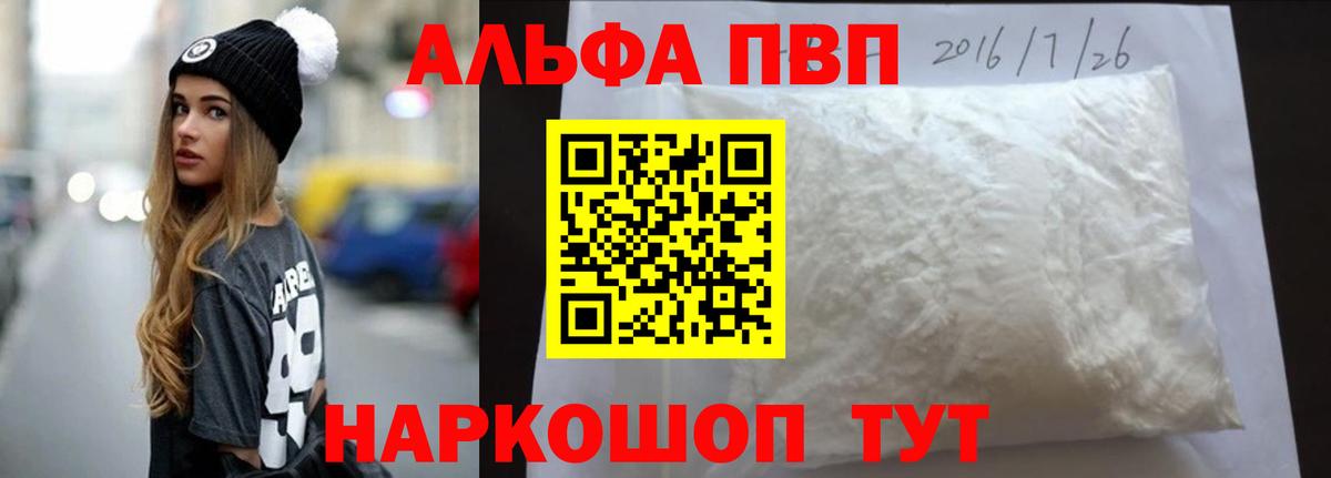 A PVP мука Прокопьевск