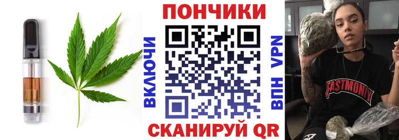 Еда ТГК марихуана Прокопьевск