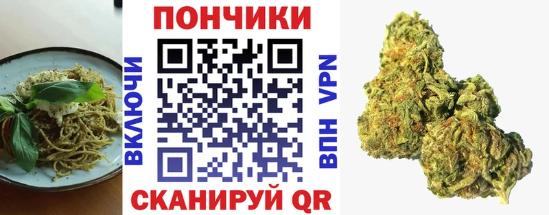 Canna-Cookies конопля Прокопьевск