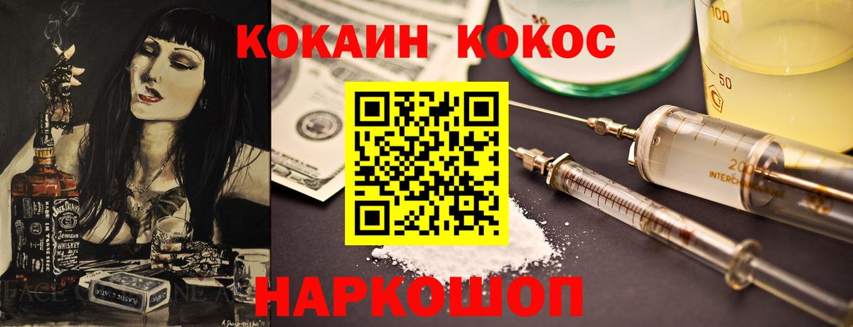 как найти закладки  Вход с VPN  COCAIN  Прокопьевск  КОКАИН Боливия  Cocaine 97% 