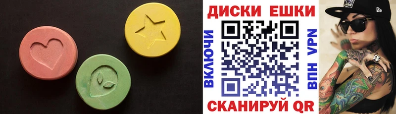 Ecstasy mix  купить наркотик  Прокопьевск 