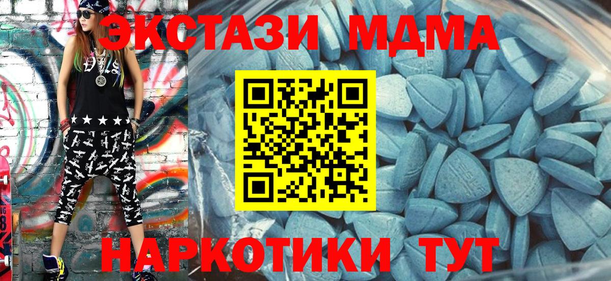 Метадон  Кокаин  Прокопьевск  МЕФ  Гашиш  Марихуана  Меф кристаллы  Вход с VPN 