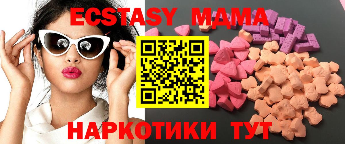 дарк нет какой сайт  Вход с VPN  Прокопьевск  Экстази  Ecstasy mix  ЭКСТАЗИ 99% 