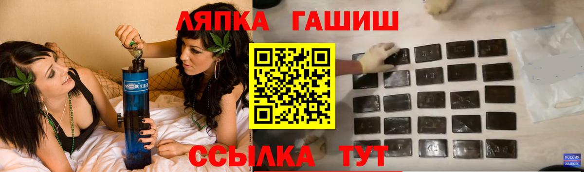 Гашиш 40% ТГК  ГАШ  Прокопьевск  Вход с VPN 