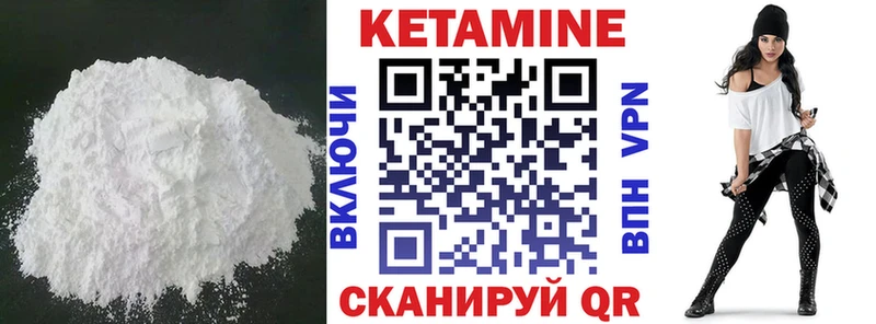 КЕТАМИН ketamine  что такое наркотик  Прокопьевск 