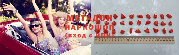 мефедрон VHQ Красноперекопск