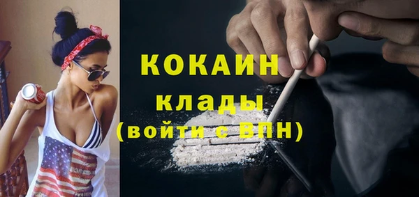 мефедрон VHQ Красноперекопск