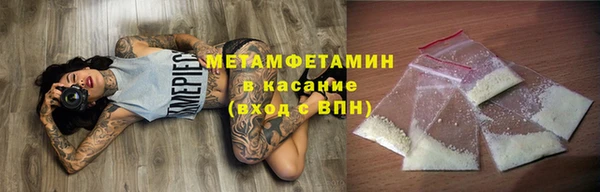 мефедрон VHQ Красноперекопск