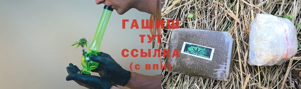 Альфа ПВП Краснослободск