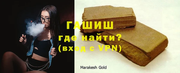 первитин Покровск