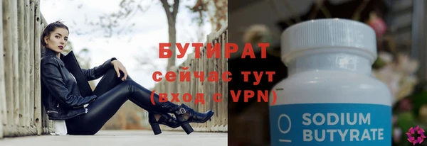Альфа ПВП Краснослободск