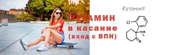 мефедрон VHQ Красноперекопск