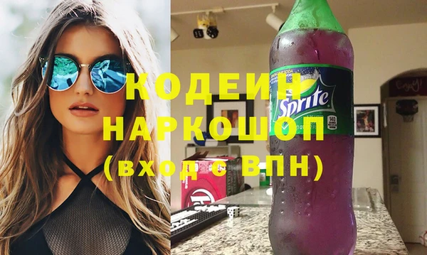 мефедрон VHQ Красноперекопск