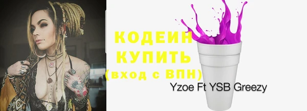 мефедрон VHQ Красноперекопск