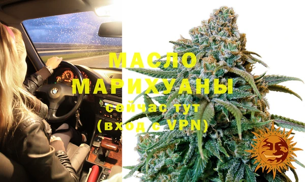 мефедрон VHQ Красноперекопск