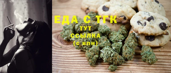 Альфа ПВП Краснослободск