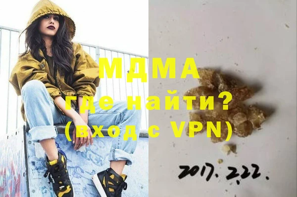 мефедрон VHQ Красноперекопск