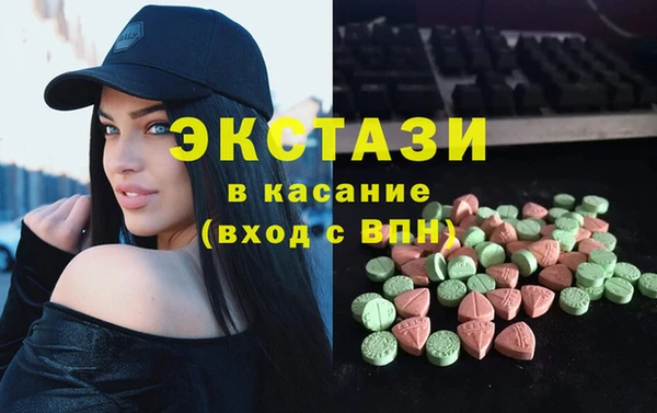 мефедрон VHQ Красноперекопск