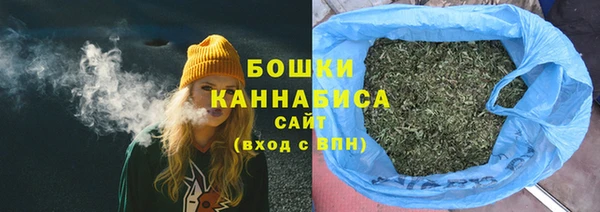 мефедрон VHQ Красноперекопск