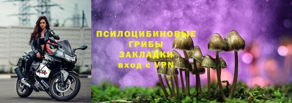 мефедрон VHQ Красноперекопск