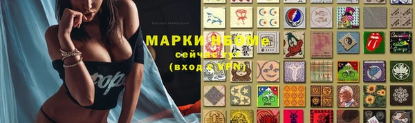 мефедрон VHQ Красноперекопск