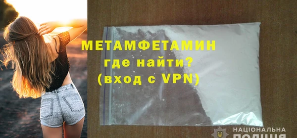 мефедрон VHQ Красноперекопск