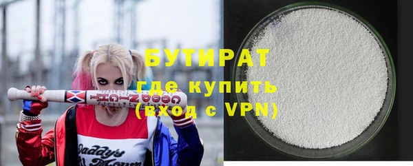 Альфа ПВП Краснослободск