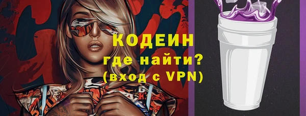 Альфа ПВП Краснослободск
