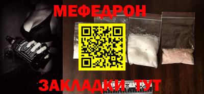прущий лед Шебекино