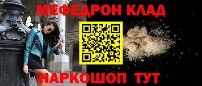прущий лед Шебекино