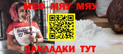 прущий лед Шебекино