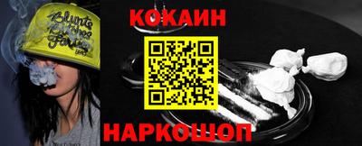 бутик Шахты