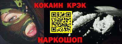 бутик Шахты