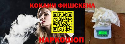 бутик Шахты