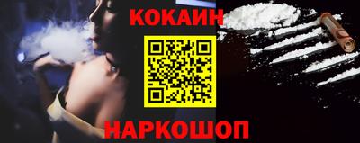 бутик Шахты