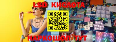 круглые Шелехов