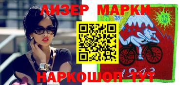 бутик Шахты
