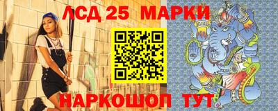 круглые Шелехов