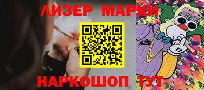 бутик Шахты