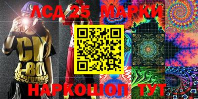 круглые Шелехов