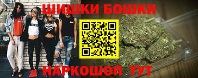 бутик Шахты