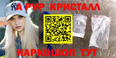 круглые Шелехов