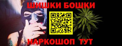 бутик Шахты
