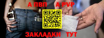круглые Шелехов