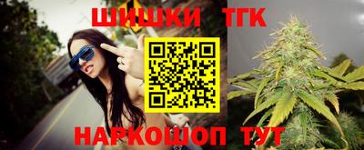 бутират Янаул