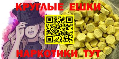 бутик Шахты