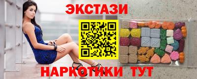 прущий лед Шебекино