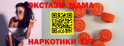 круглые Шелехов