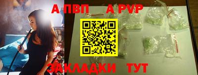 круглые Шелехов