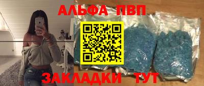 круглые Шелехов